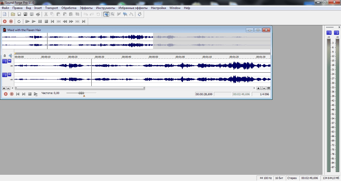 Активация SONY Sound Forge 11.0 build 263 Final RePack by Alexanya