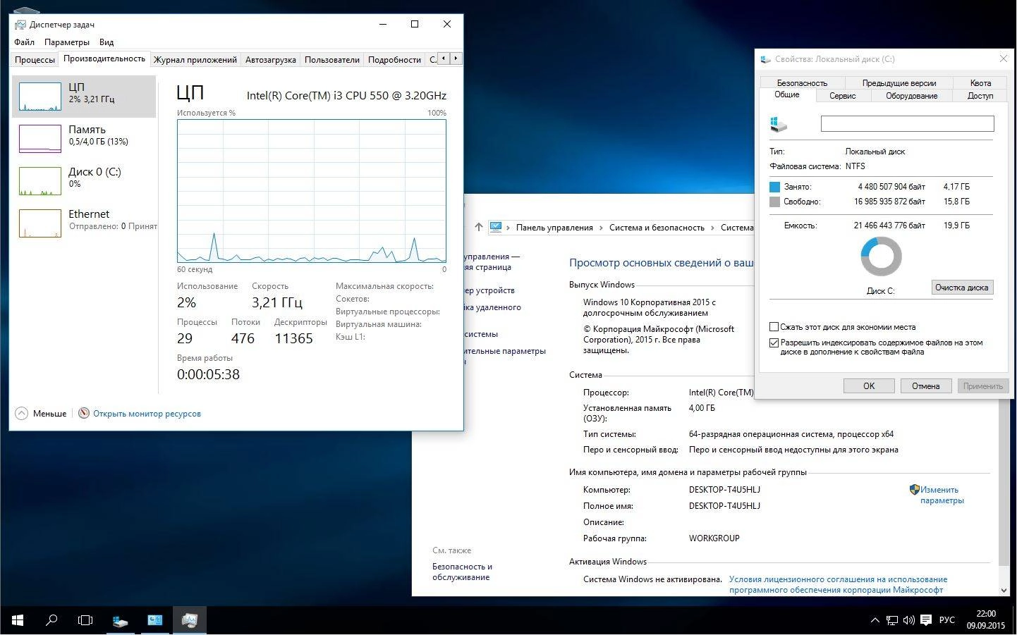 Активация SOS64_Win-7SP1-10240-PE_UEFI_Pearl-Orient_2015 Plus