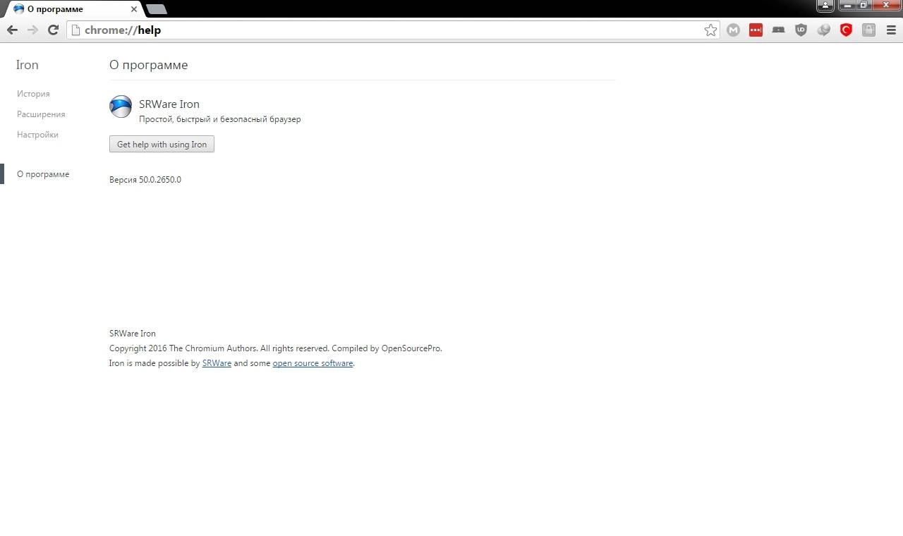 Активация SRWare Iron 60.0.3150.0 + Portable