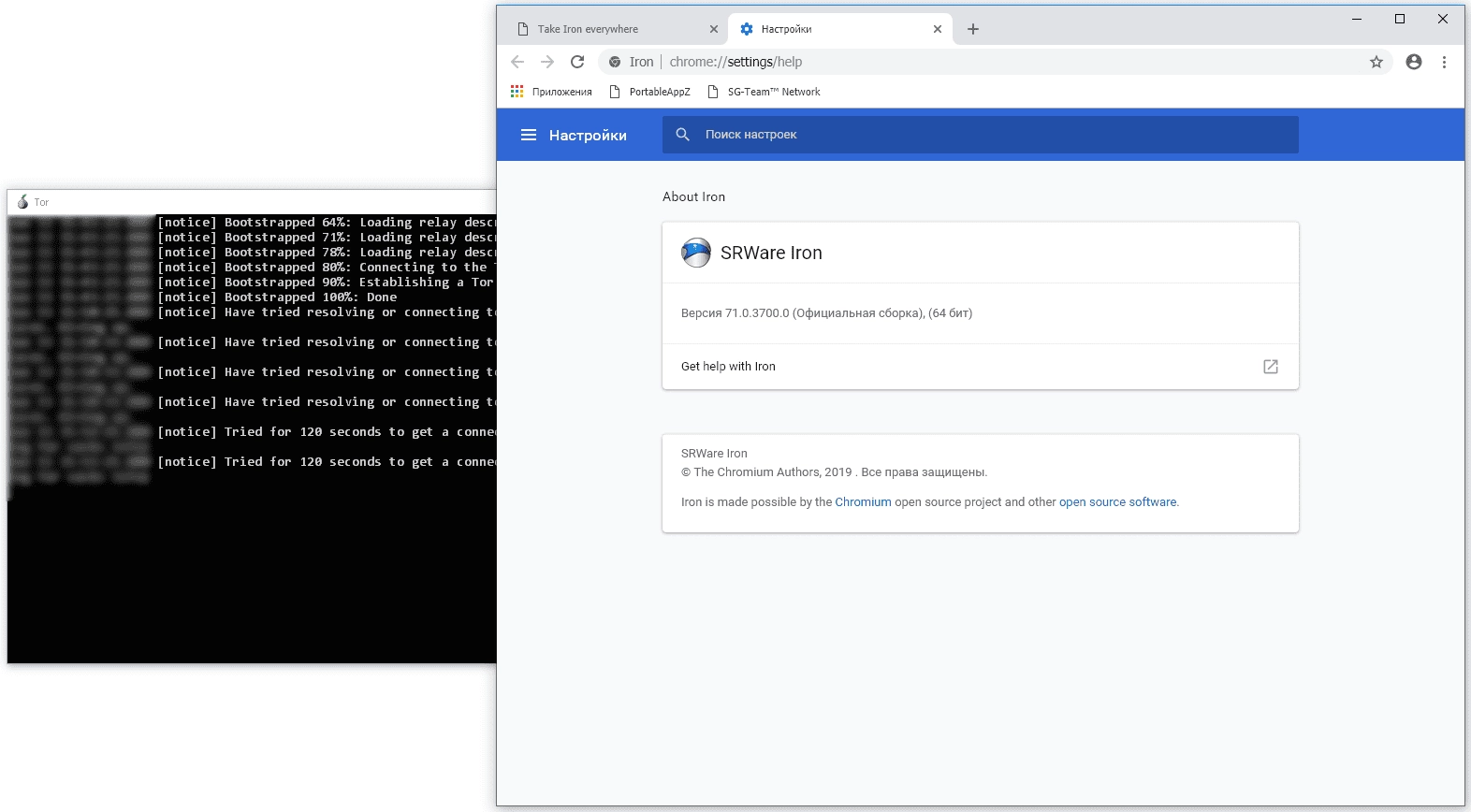 Активация SRWare Iron TOR Browser 71.0.3700.0 Rev2 Portable by PortableAppZ