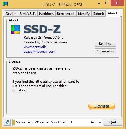 Активация SSD-Z 16.06.23 Beta Portable