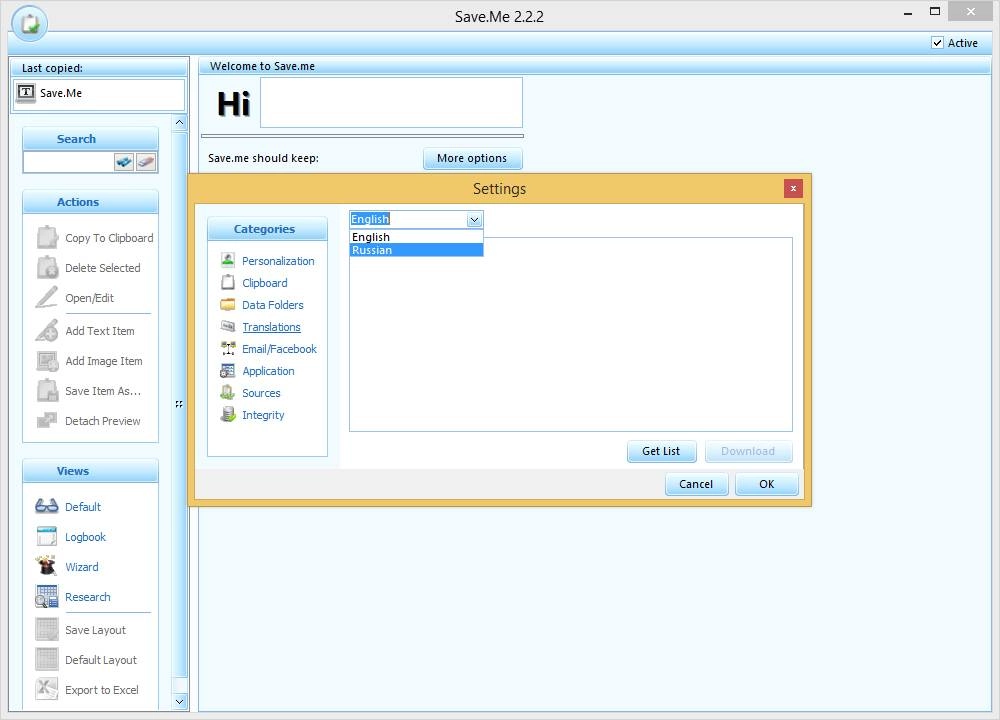 Активация Save.Me 2.2.2 Portable