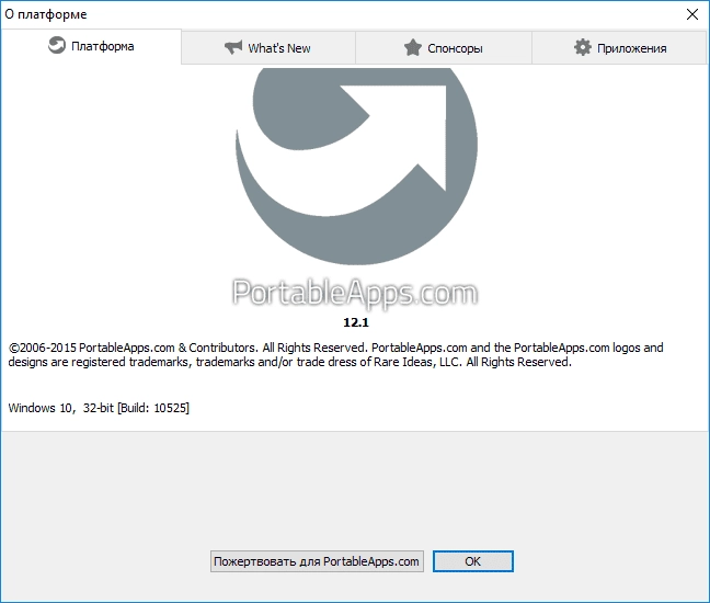 Активация Сборник программ PortableApps v.12.1