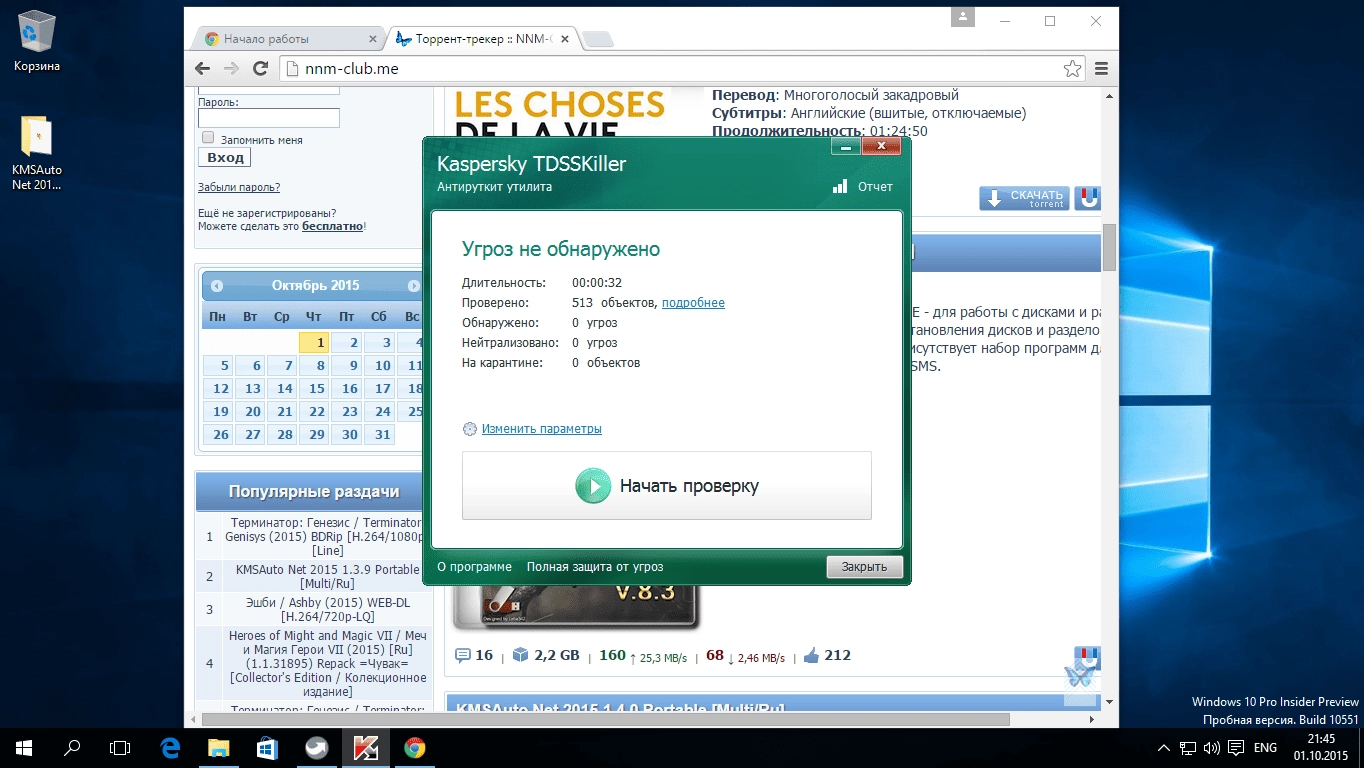 Активация Сборник программ PortableApps v.12.2