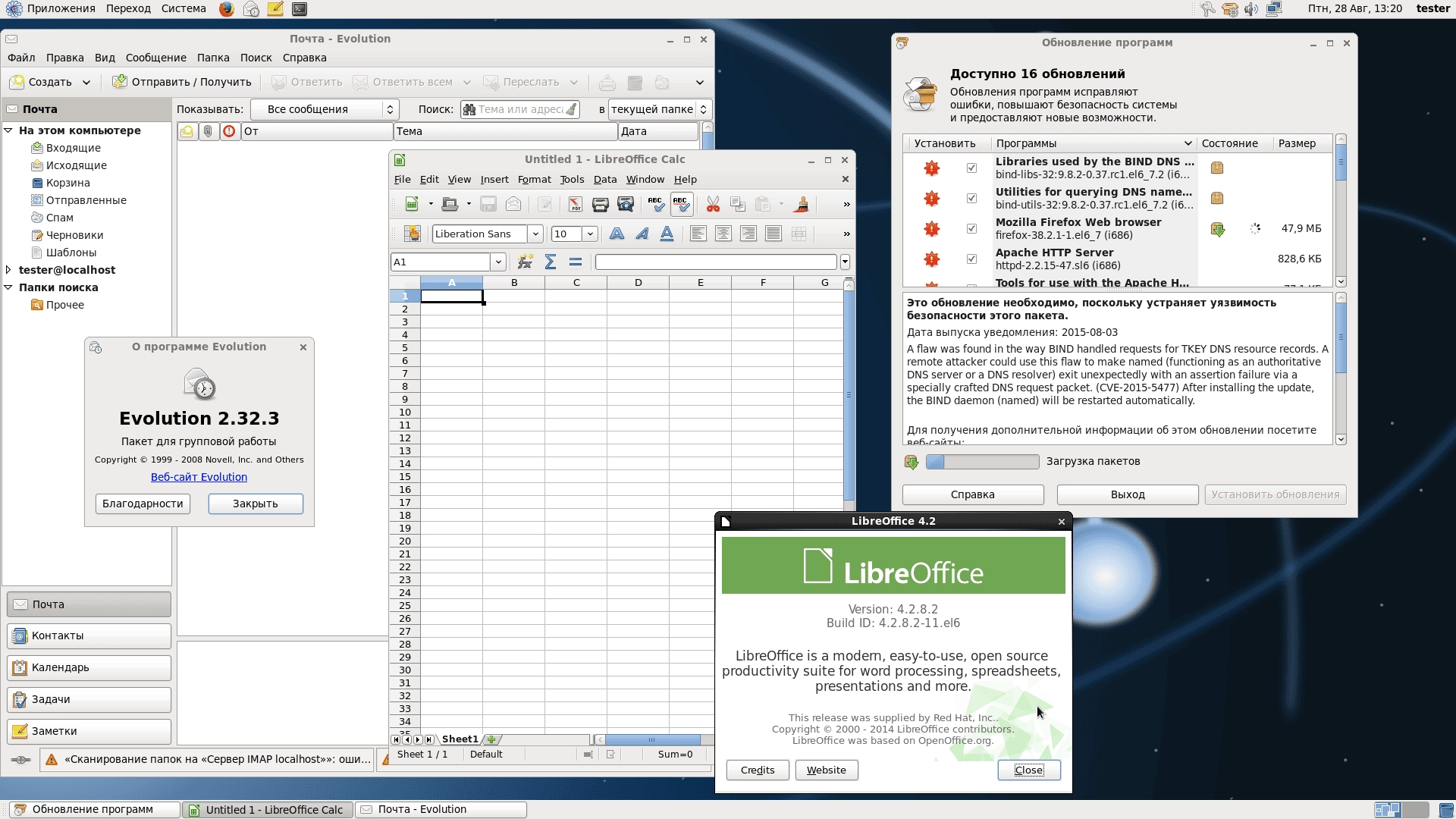 Активация Scientific Linux 6.7 4xDVD, 2xCD