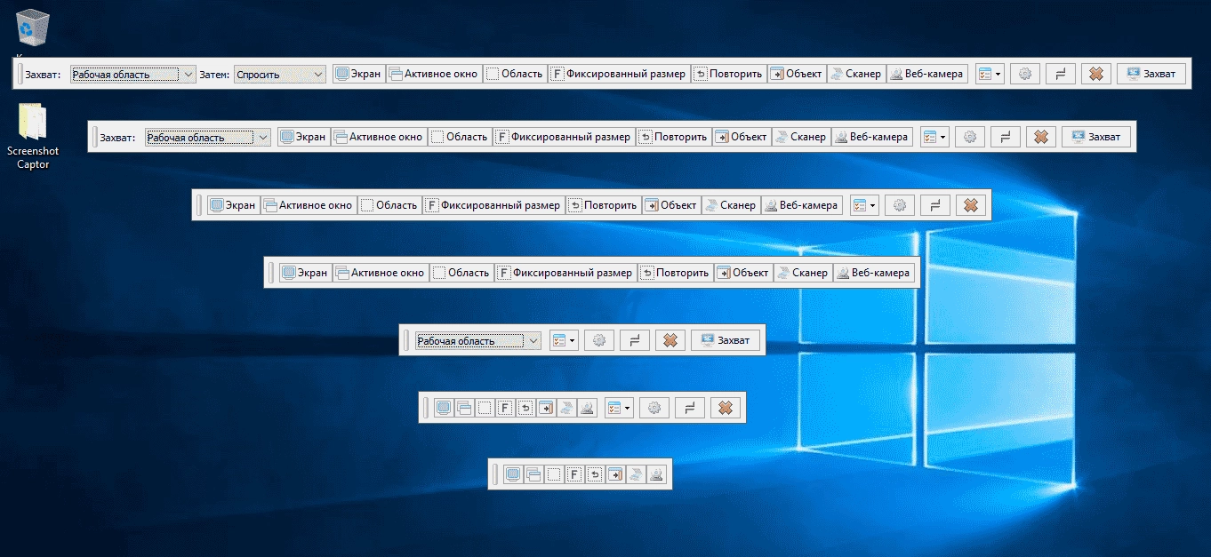 Активация Screenshot Captor 4.21.1 Portable by Kopejkin