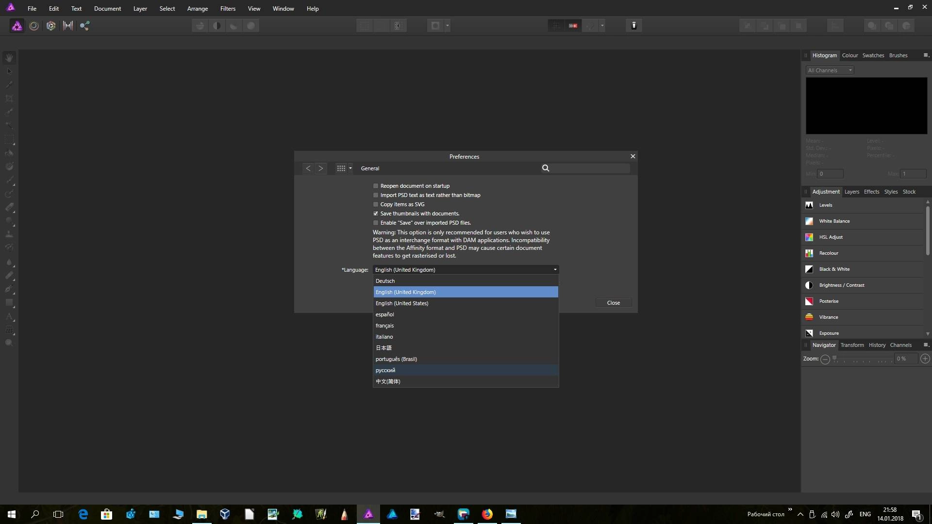 Активация Serif Affinity Photo 1.7.0.367