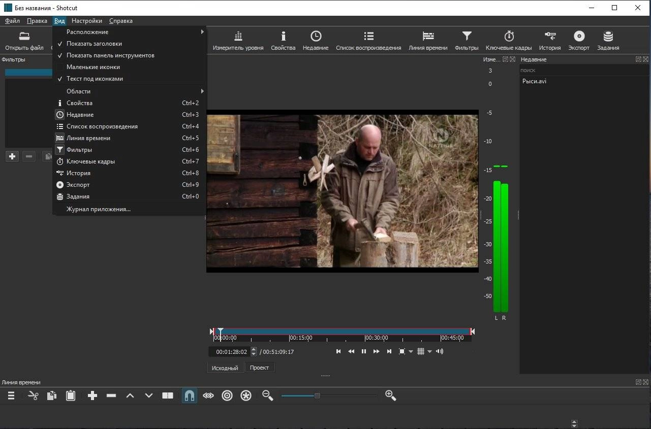 Активация Shotcut 25.03.29 + Portable