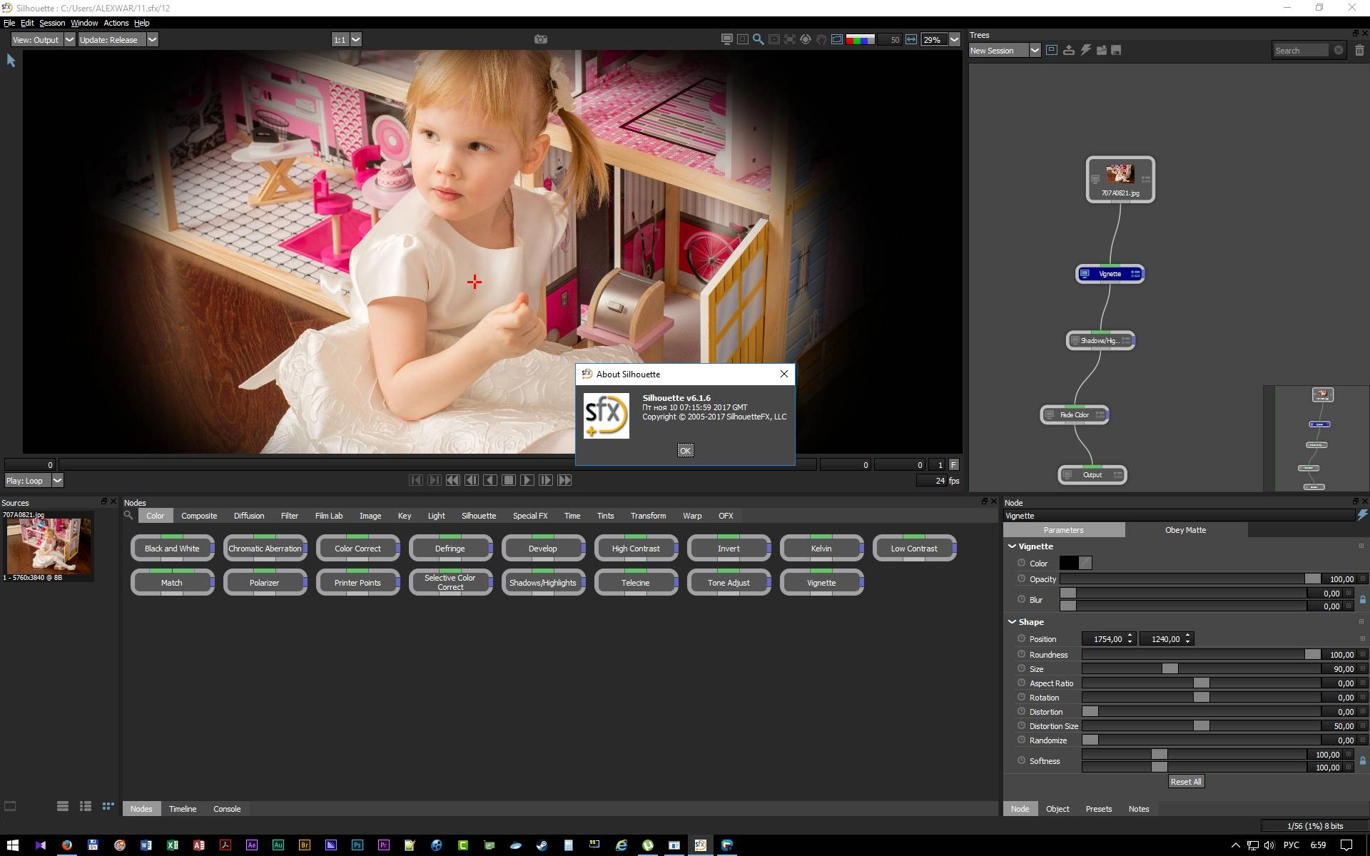 Активация Silhouette FX 6.1.6