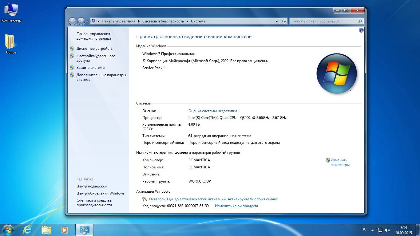 Активация Simple Windows Installation By PE WinNTSetup StartSoft 64-65