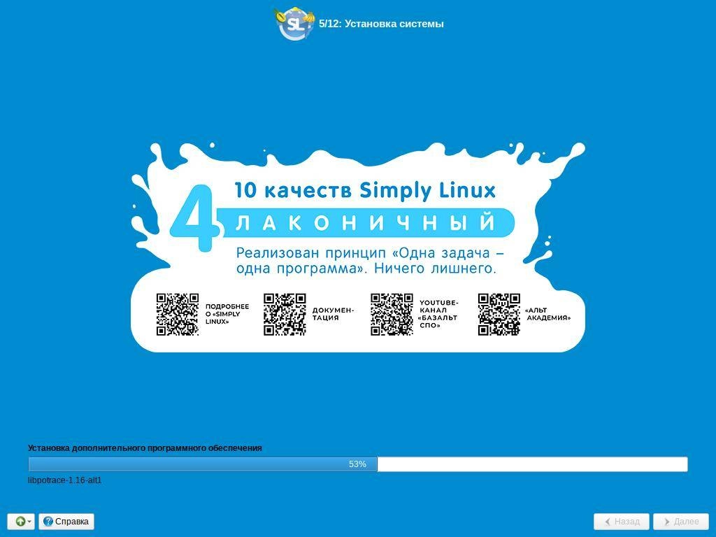 Активация Simply 10.1 10.1 1xDVD