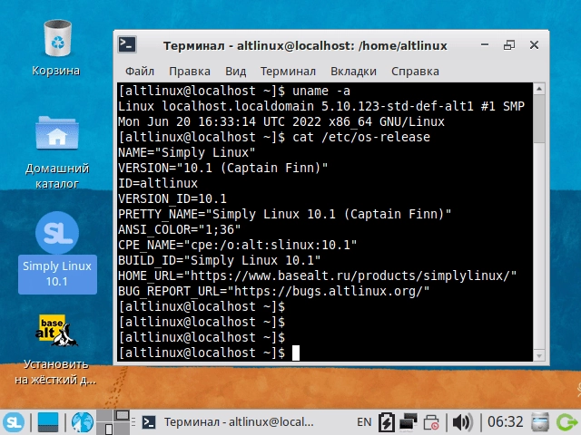 Активация Simply Linux Live 10.1 10.1 1xDVD