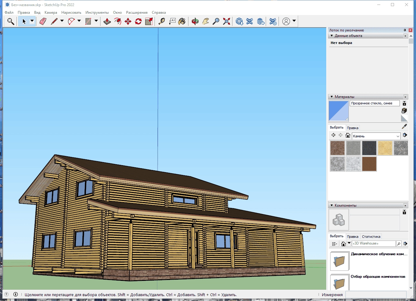 Активация SketchUp Pro 22.0.354 RePack by KpoJIuK