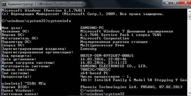 Активация Скрытый раздел SAMSUNG NP700Z5C-S01RU Microsoft Windows 7 Домашняя расширенная Build 6.1.7601