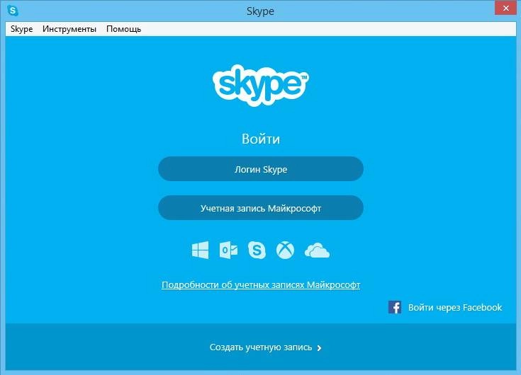 Активация Skype 7.11.64.102 Portable by Padre Pedro