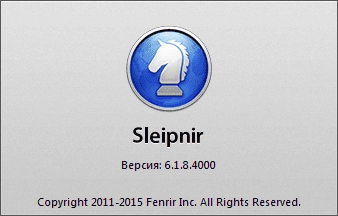 Активация Sleipnir 6.2.8.4000 + Portable