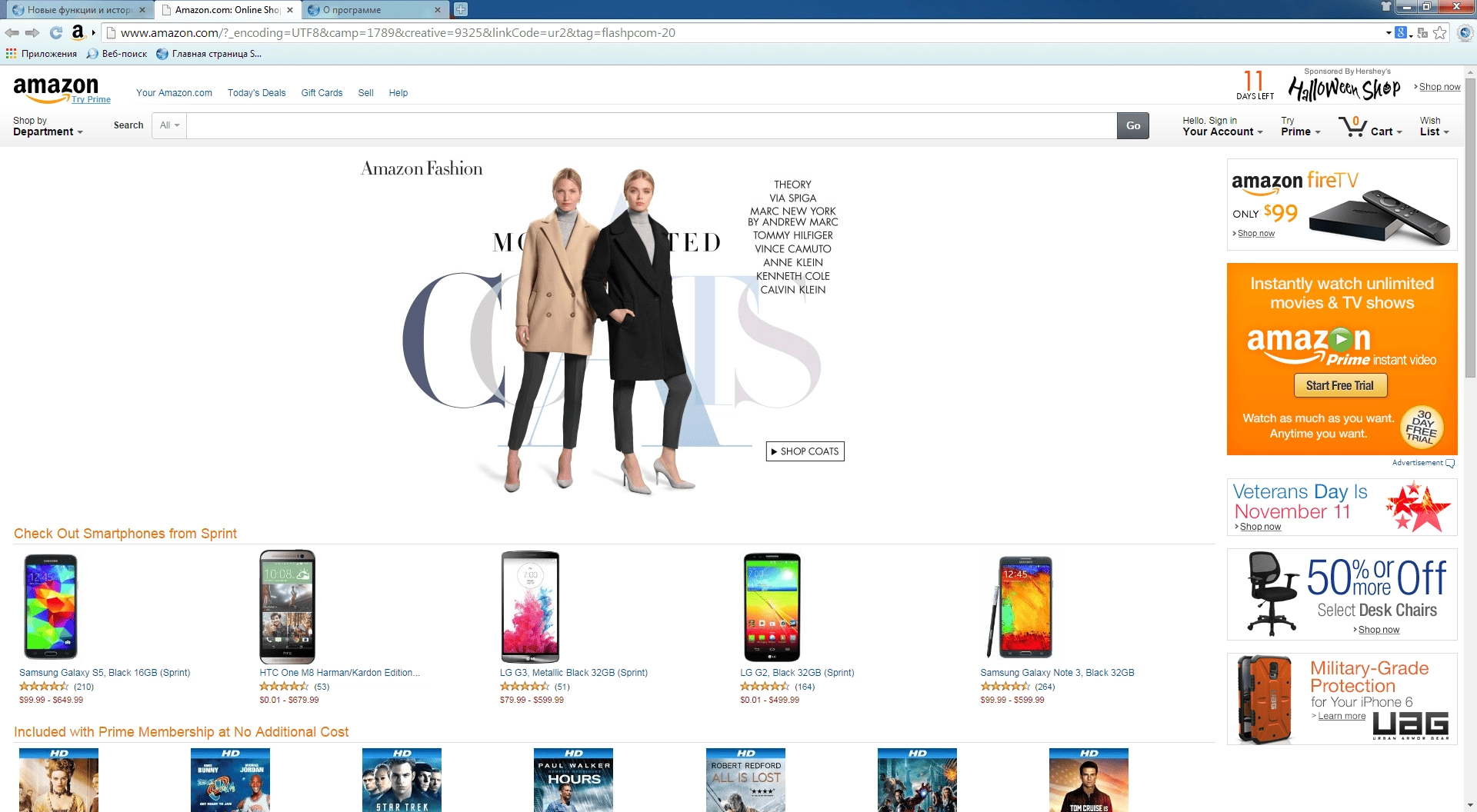 Активация SlimJet 1.2.8.0 + Portable