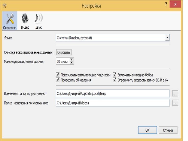 Активация Slysoft CloneBD 1.0.5.2 x32 x64