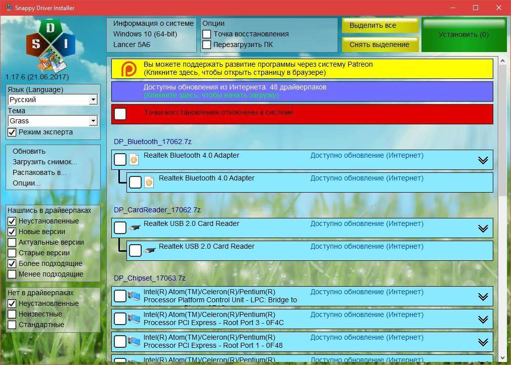 Активация Snappy Driver Installer R1760 / Драйверпаки 17064