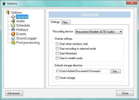Активация Snooper 1.44.2