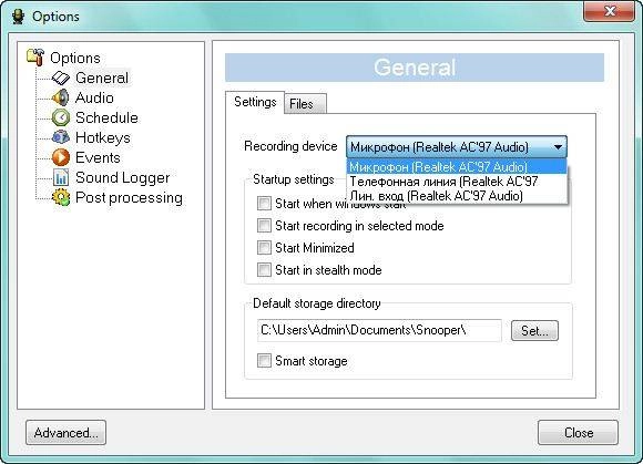 Активация Snooper 1.44.3
