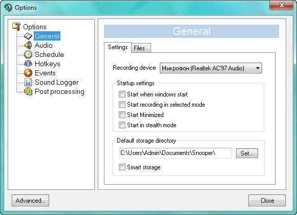Активация Snooper 1.44.7
