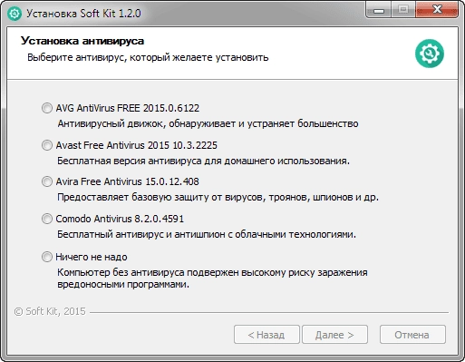 Активация Soft Kit 1.2.0