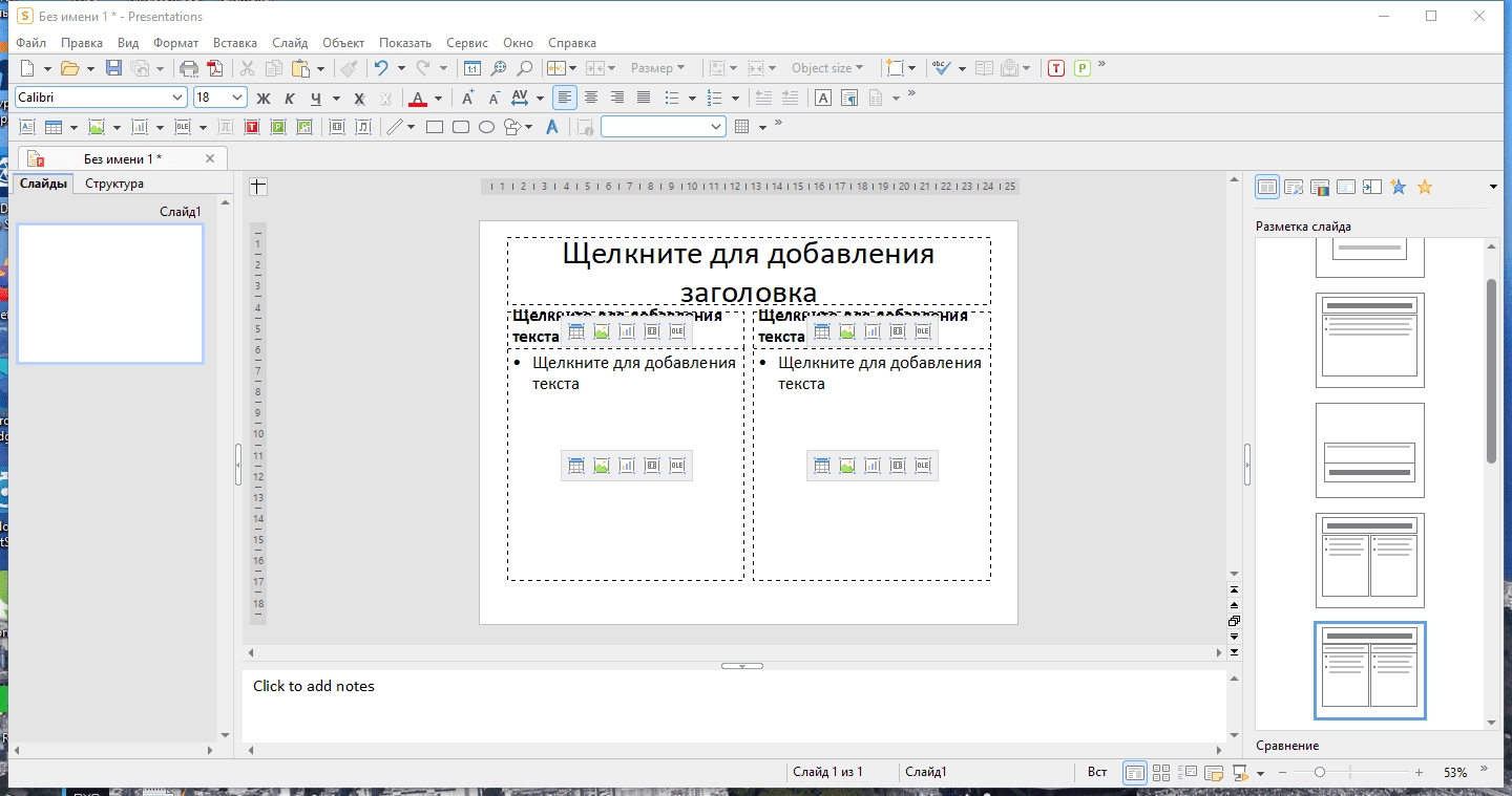 Активация SoftMaker Office Professional rev. S1222.1129 Portable by 7997