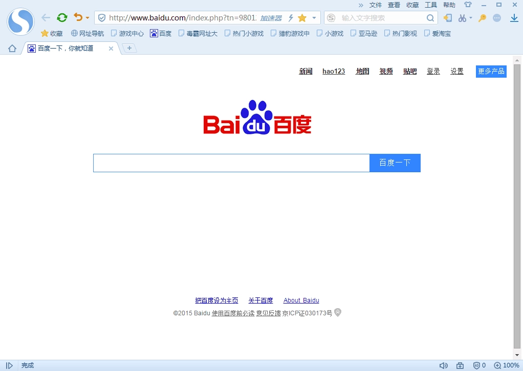 Активация Sogou Explorer 6.0.5.18005