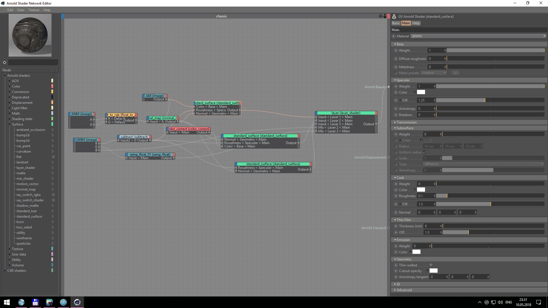 Активация SolidAngle Arnold for Cinema 4D 2.5.1
