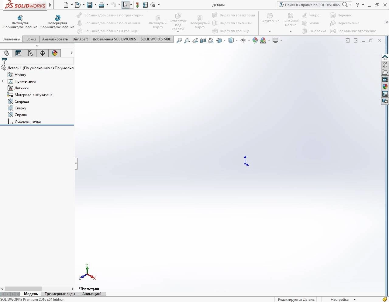Активация SolidWorks Premium Edition SP0.1