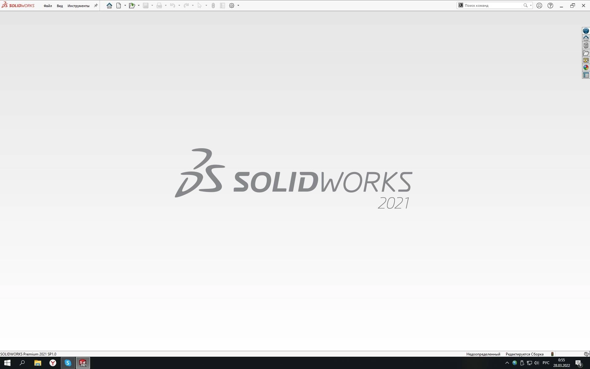Активация SolidWorks Premium SP 1.0