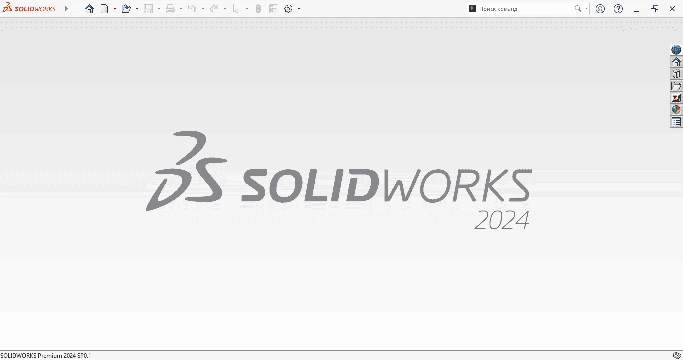 Активация SolidWorks SP5.0 Premium RePack by xetrin