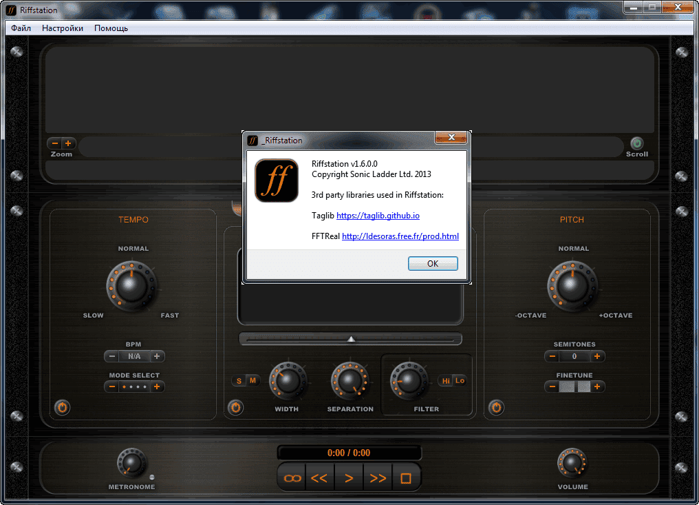 Активация Sonic Ladder - Riffstation Guitar Software 1.6.0.0