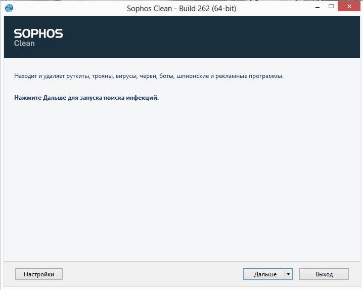Активация Sophos Clean 3.7.14.264 Portable by Sashamitr94