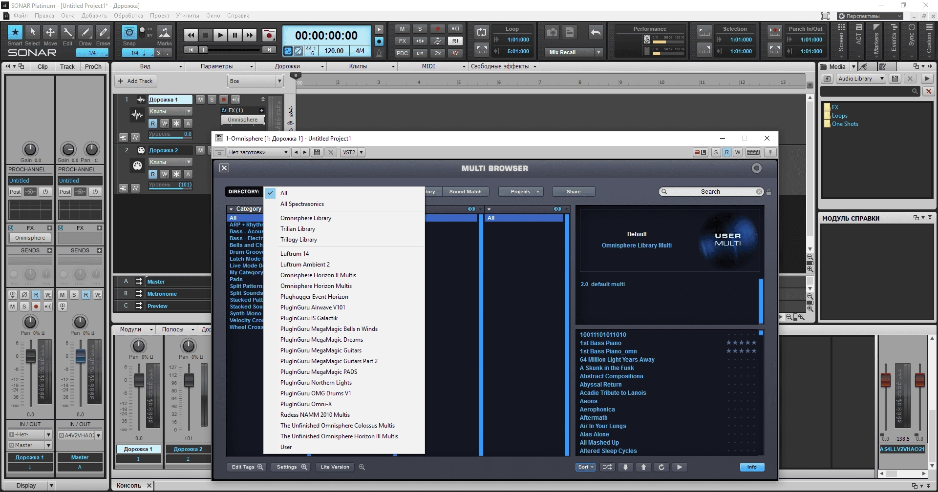 Активация Spectrasonics instruments + Libraries