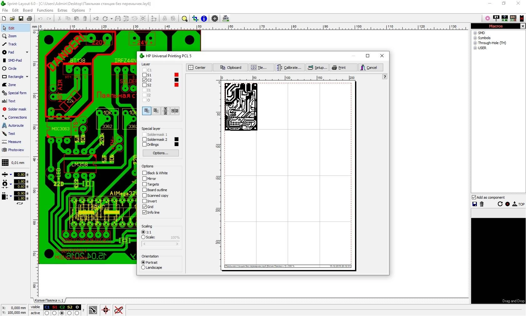 Активация Sprint-Layout 6.0 DC 13.06.2024 RePack by NikZayatS2018