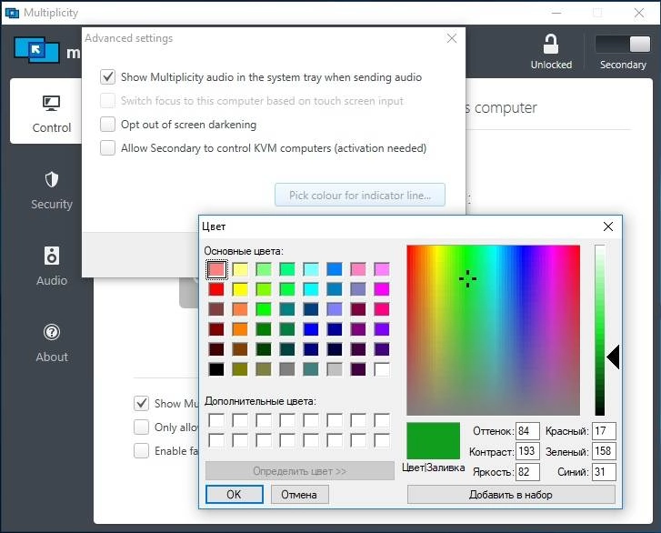 Активация Stardock Multiplicity 3.43