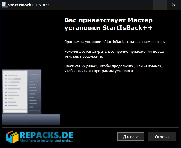 Активация StartIsBack++ 2.8.9 RePack by VandIT