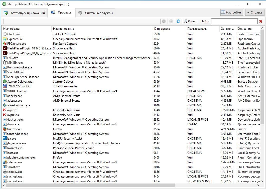 Активация Startup Delayer 3.0 Build 364 Standard