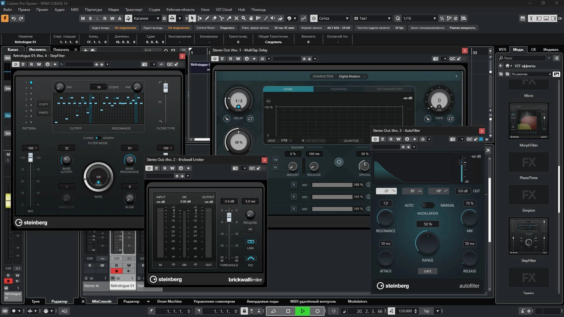Активация Steinberg - Cubase Pro 14 14.0.20