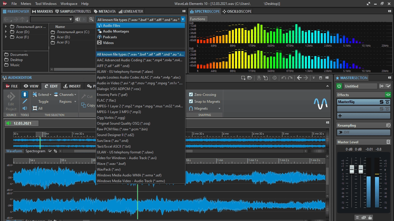 Активация Steinberg - WaveLab Elements 11.0.10 eXTended
