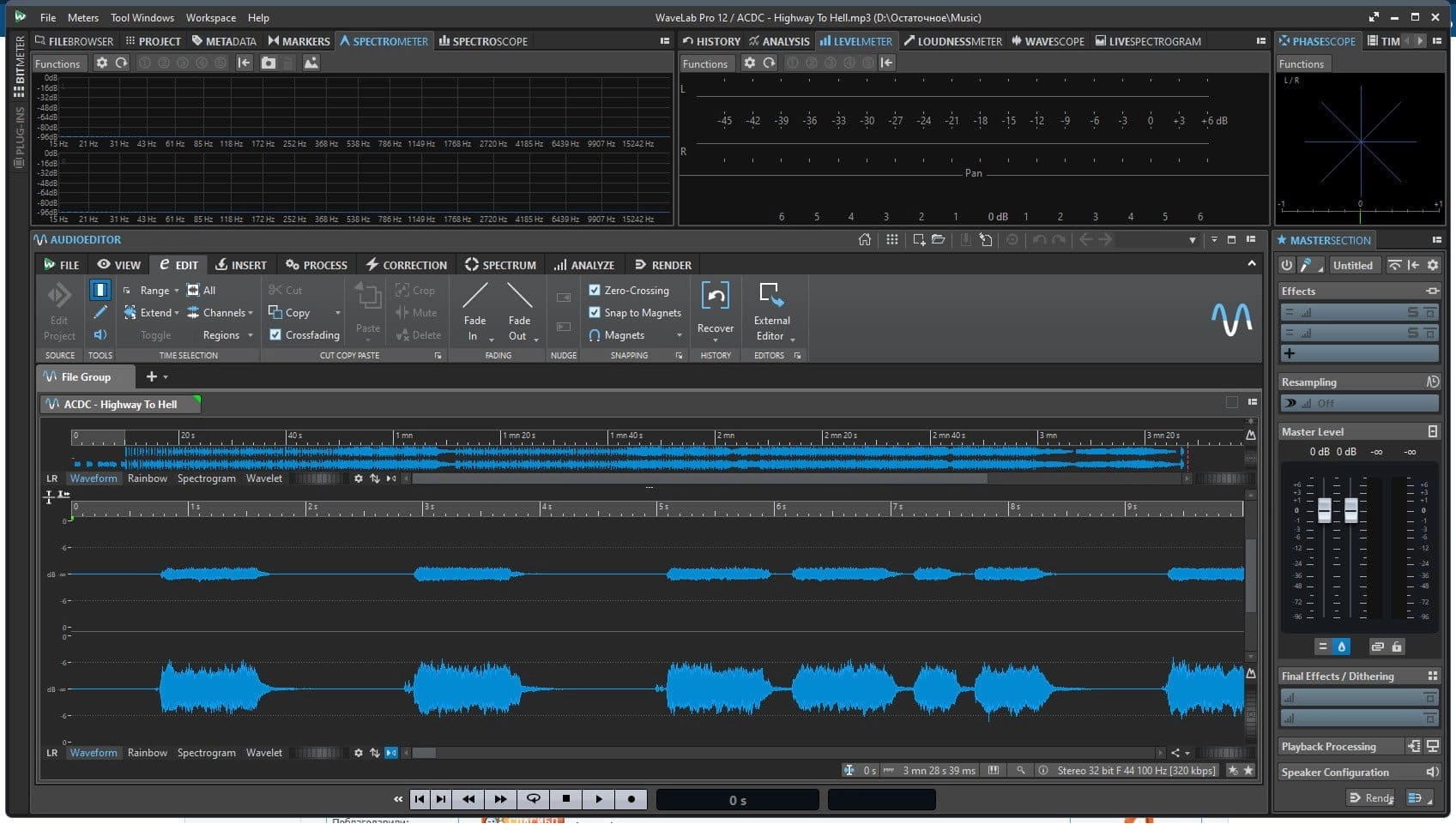 Активация Steinberg WaveLab Pro 12.0.30 build 696 Portable by 7997