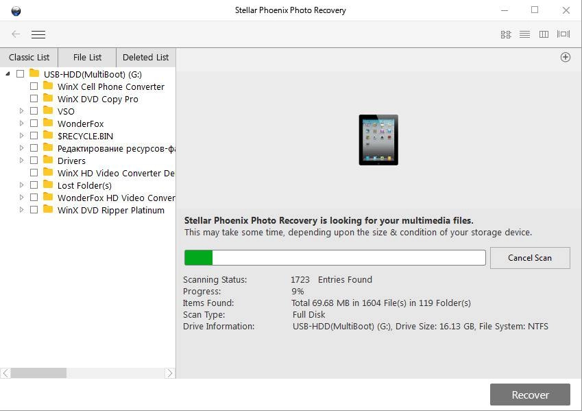 Активация Stellar Phoenix Photo Recovery 7.0.0.0