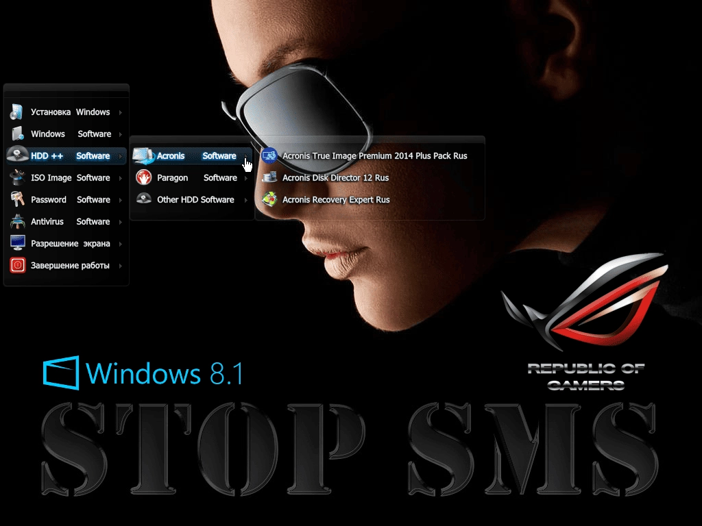 Активация Stop SMS Uni Boot х86 v.6.02.10