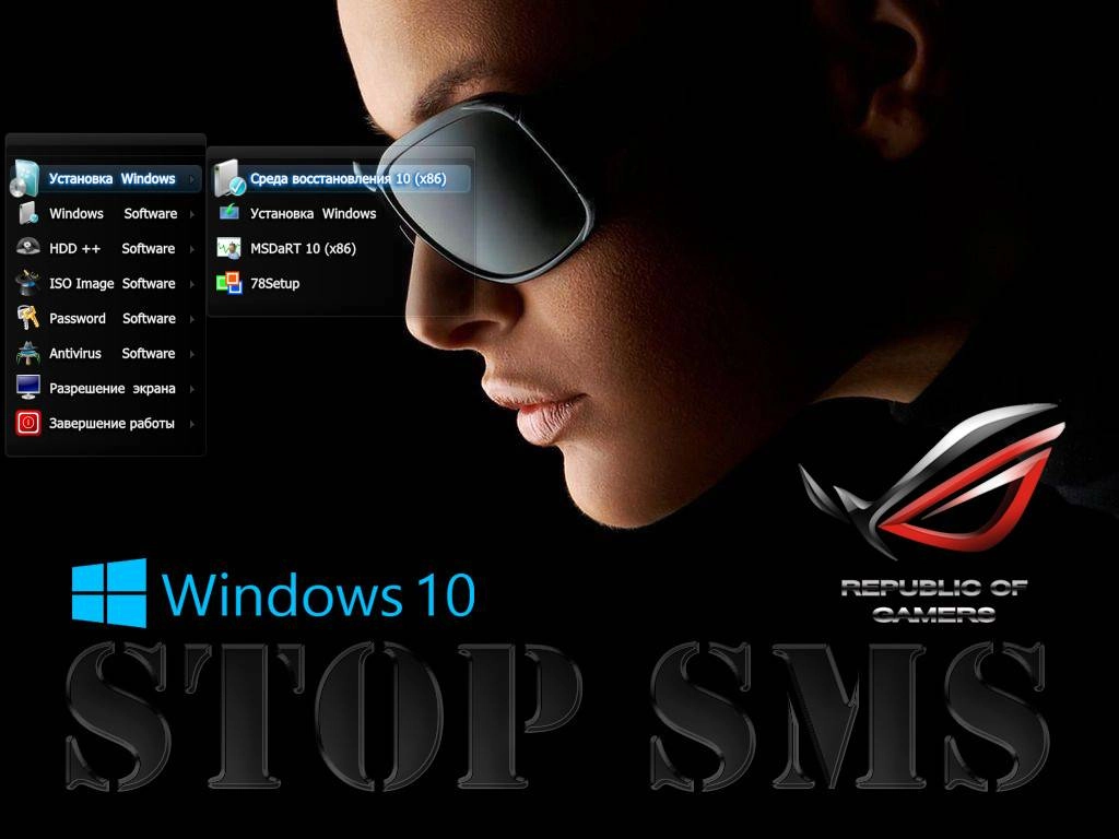 Активация Stop SMS Uni Boot v.6.01.25