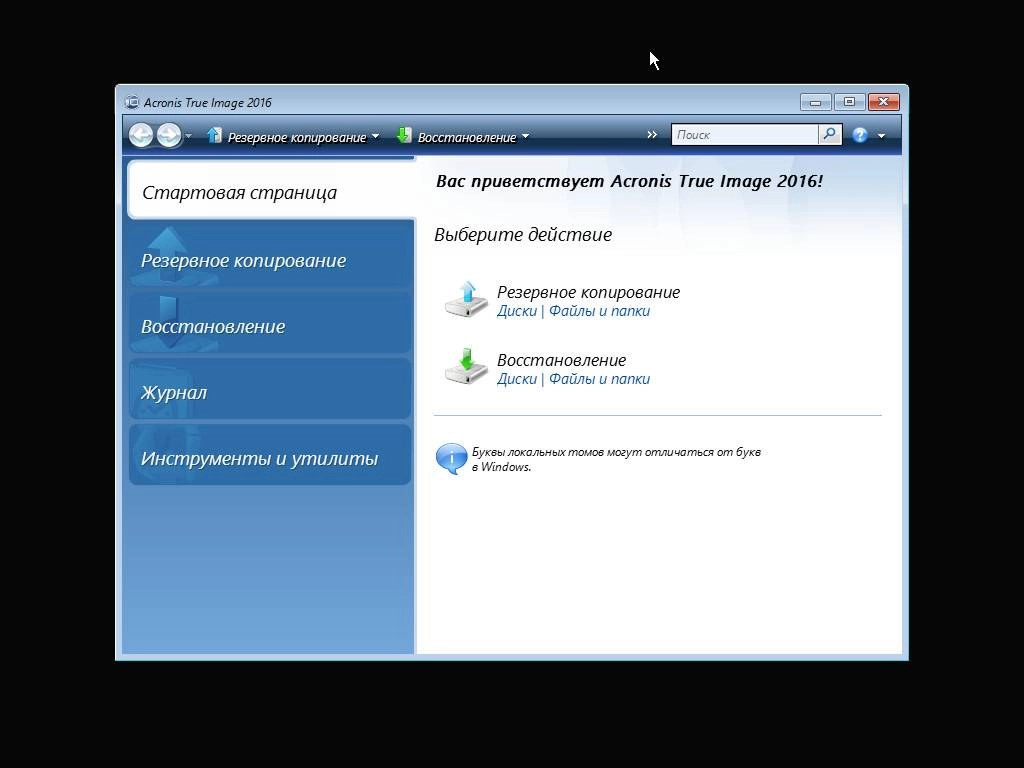 Активация Stop SMS Uni Boot x64 Win 10 v.6.03.06