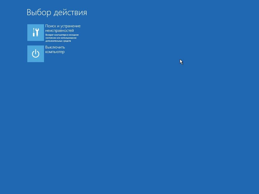 Активация Stop SMS Uni Boot x64 v.6.02.28