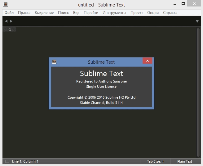 Активация Sublime Text 3 Build 3114 Beta + Portable