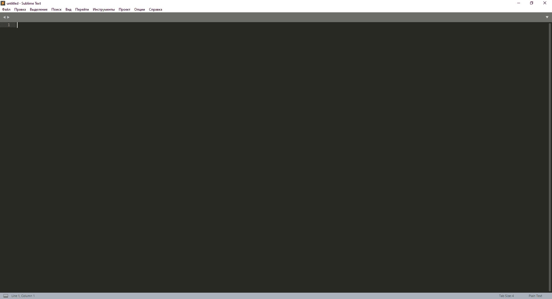 Активация Sublime Text 3.2.2 Build 3211 RePack by DeLtA
